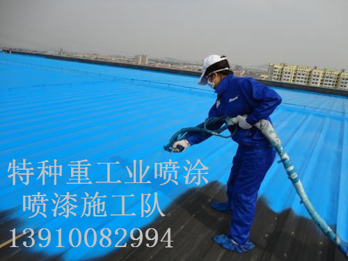 于田除锈喷漆 & 设备厂房翻新